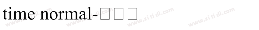 time normal字体转换